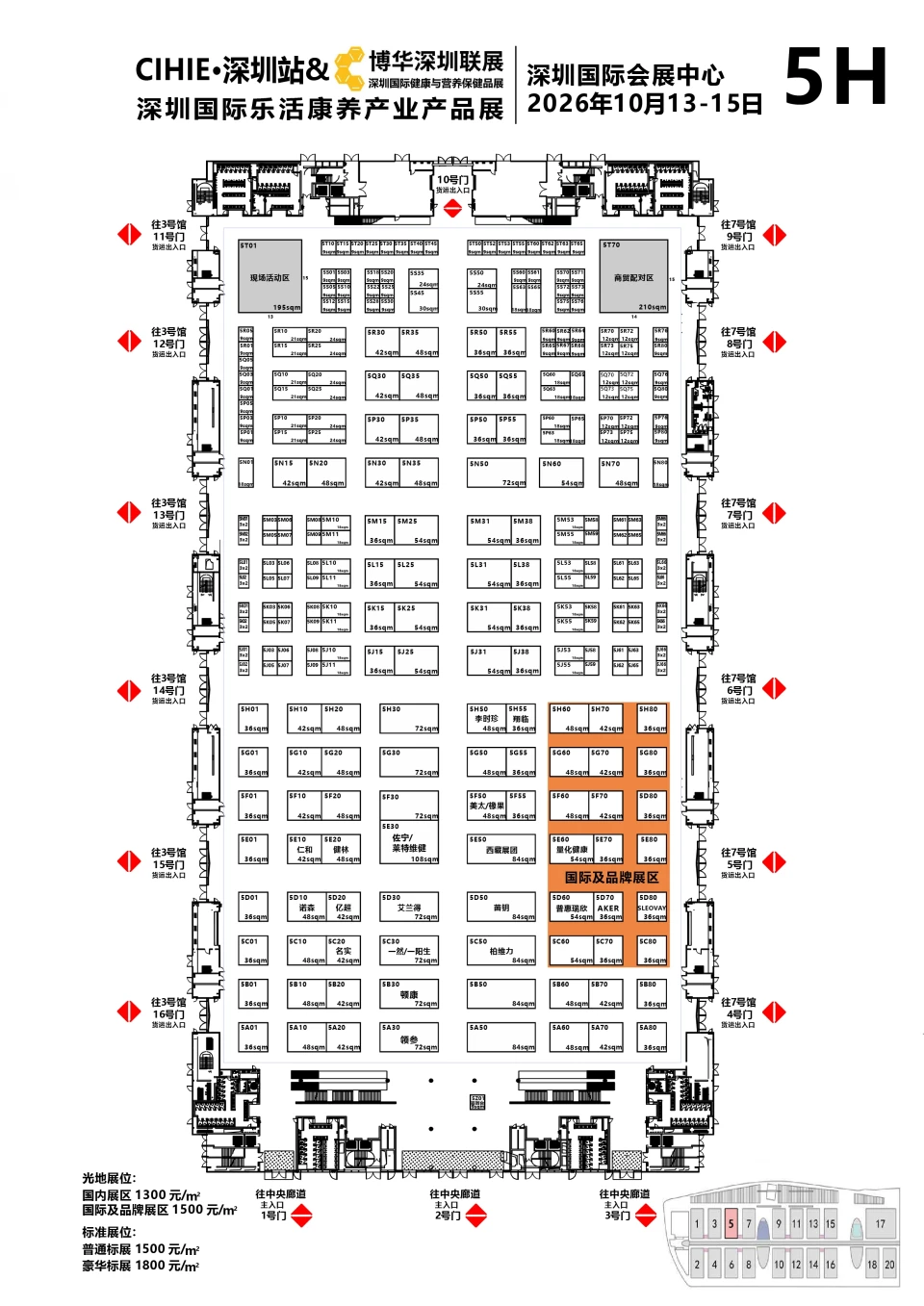 View floor plan 1
