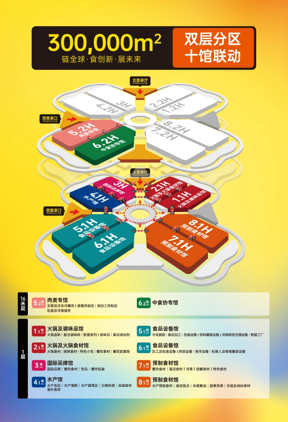 View floor plan 1