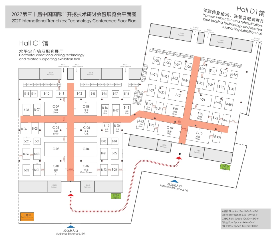 查看展位图 1