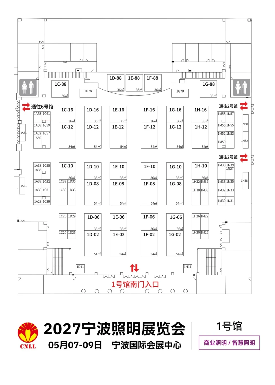 查看展位图 1