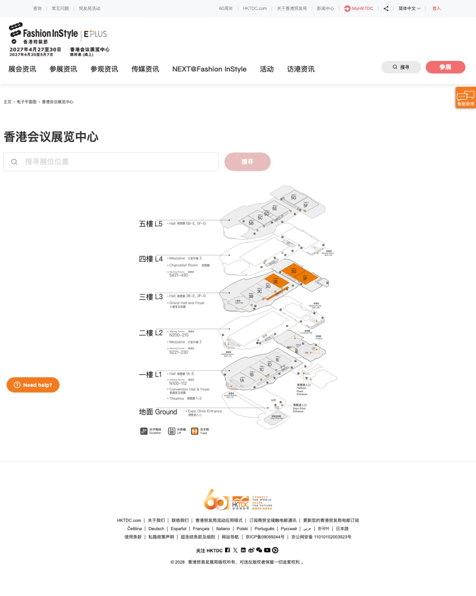 查看展位图 1