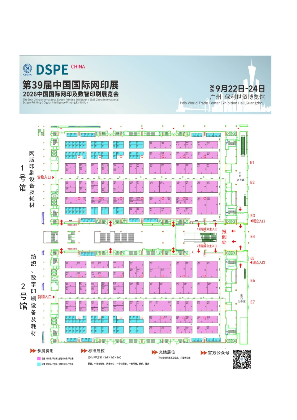 View floor plan 1