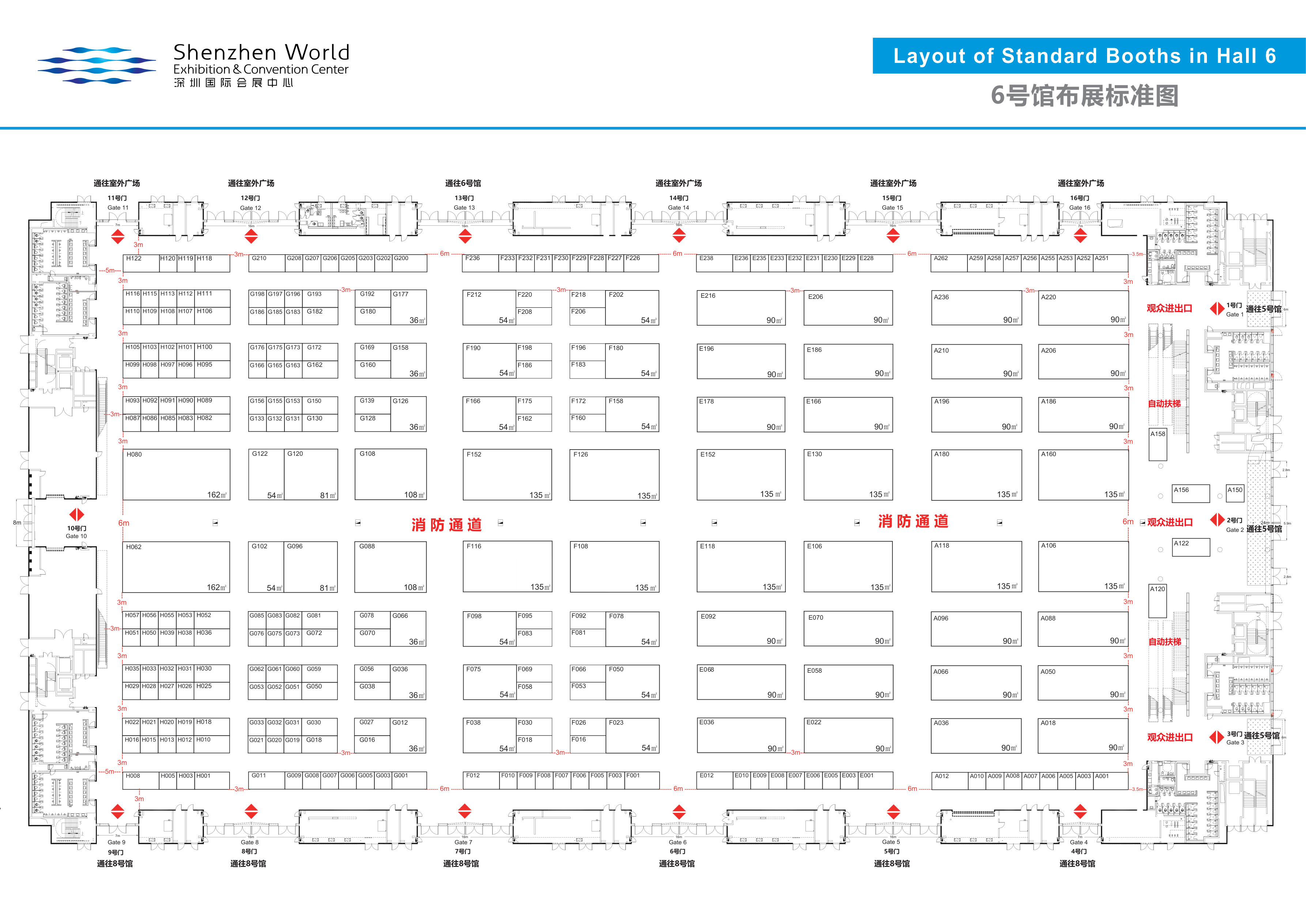 Shenzhen International Energy Storage Technology Exhibition