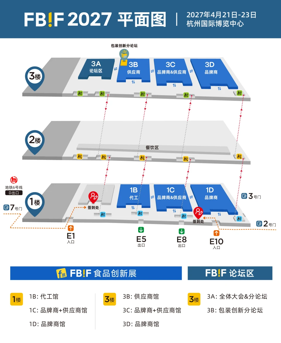 查看展位图 1