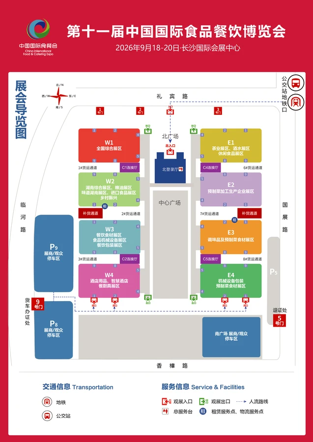 查看展位图 1