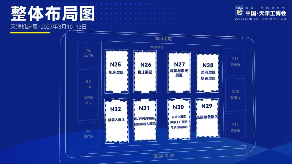 查看展位图 1