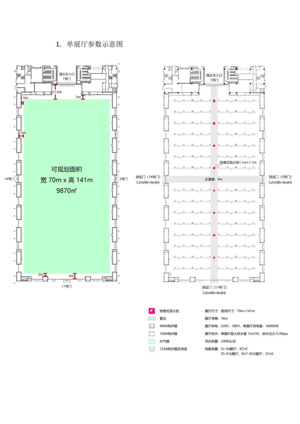 View floor plan 1
