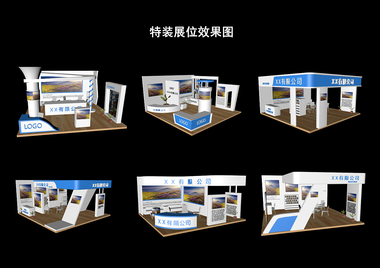 China (Hefei) International Bearing and Manufacturing Equipment Exhibition