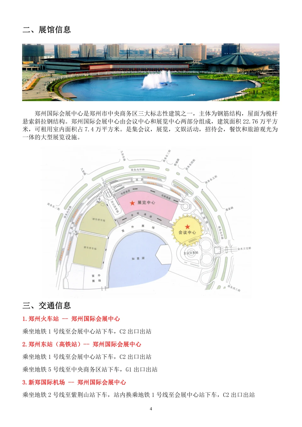 View floor plan 1