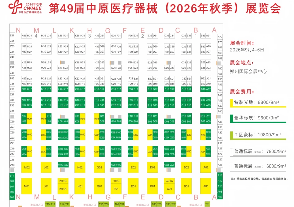 View floor plan 1