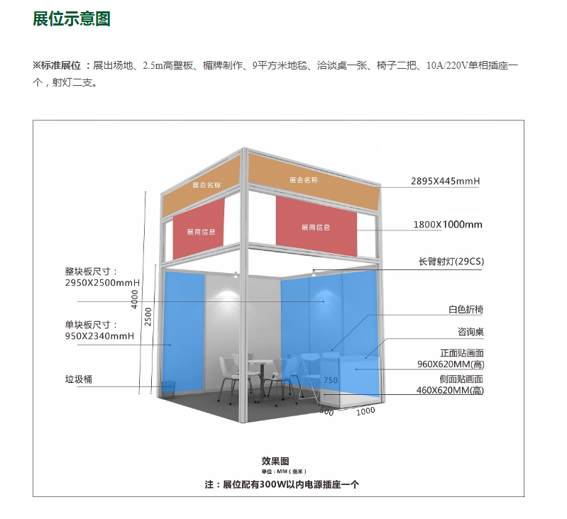 China (Hefei) International Bearing and Manufacturing Equipment Exhibition 图片 2
