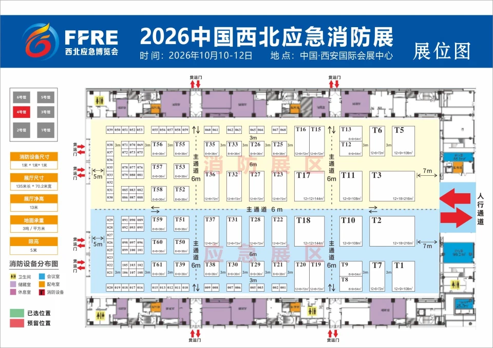 View floor plan 1