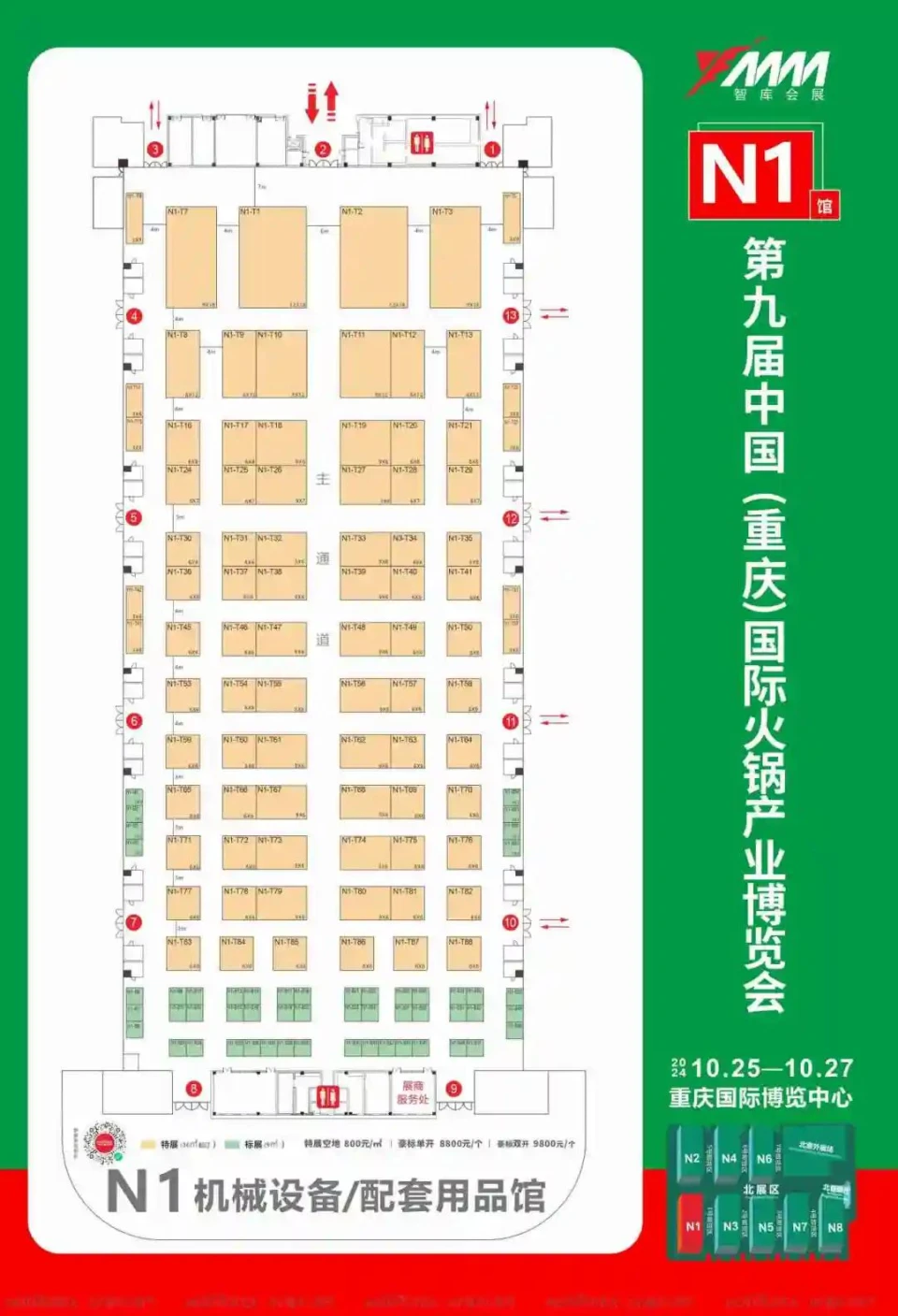 View floor plan 1
