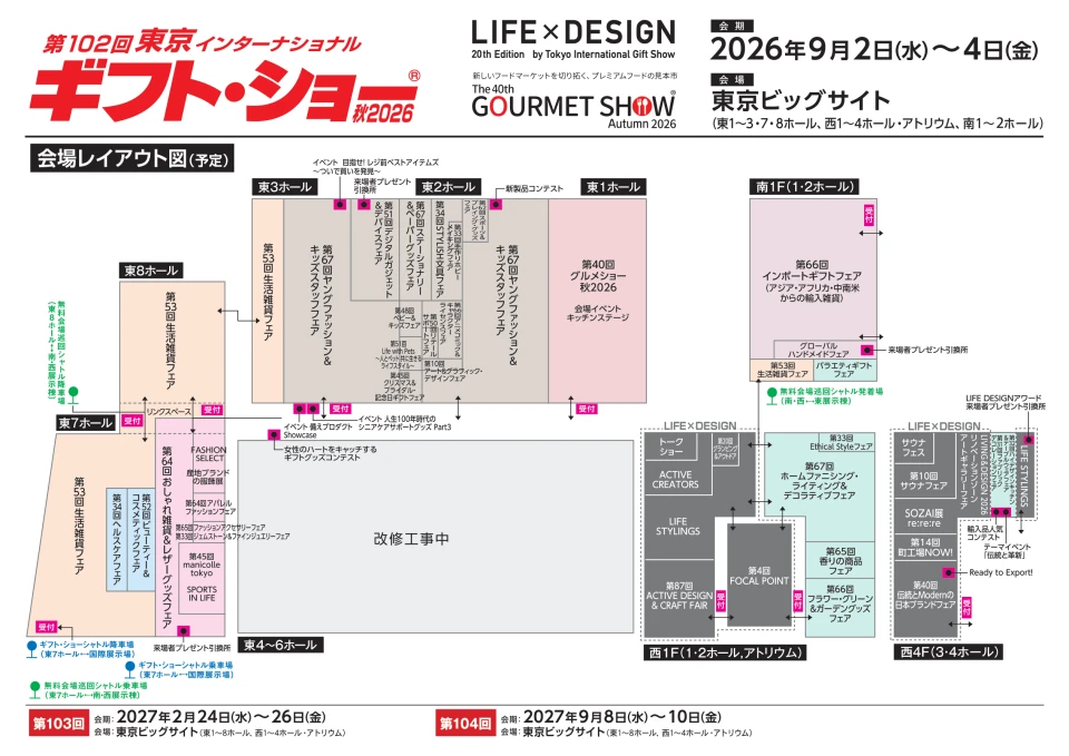 View floor plan 1