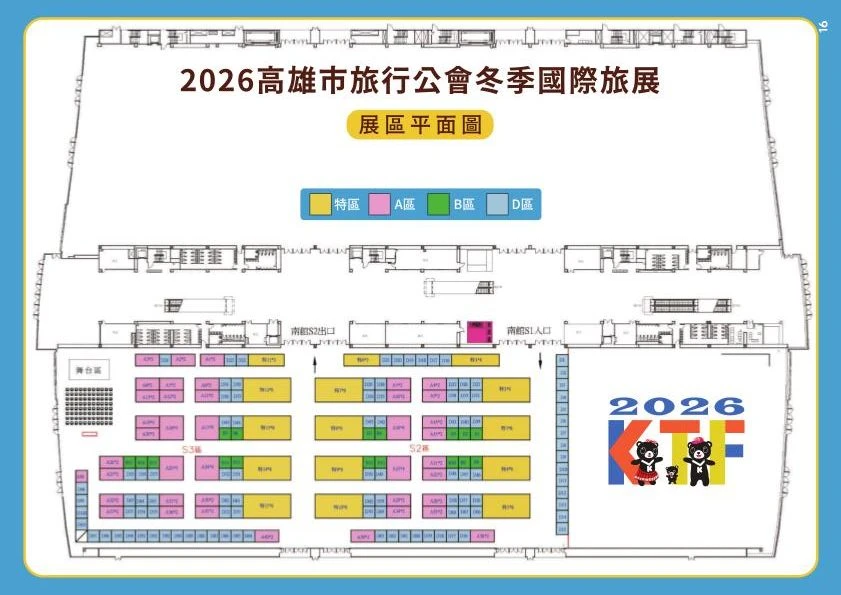 View floor plan 1