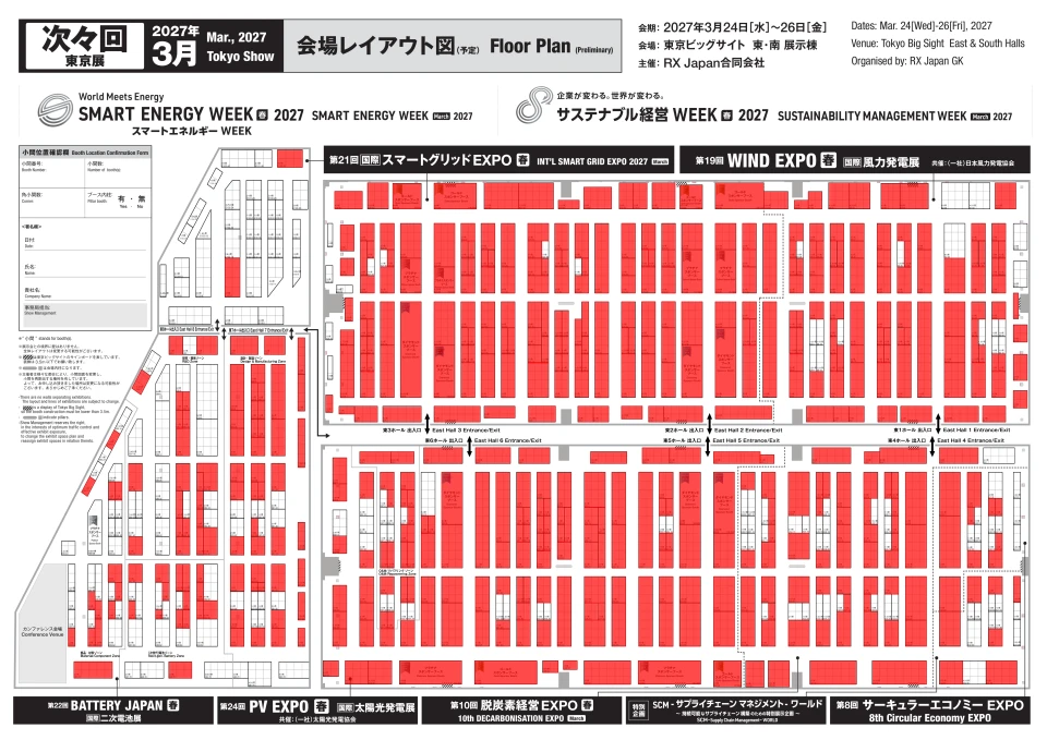 View floor plan 1