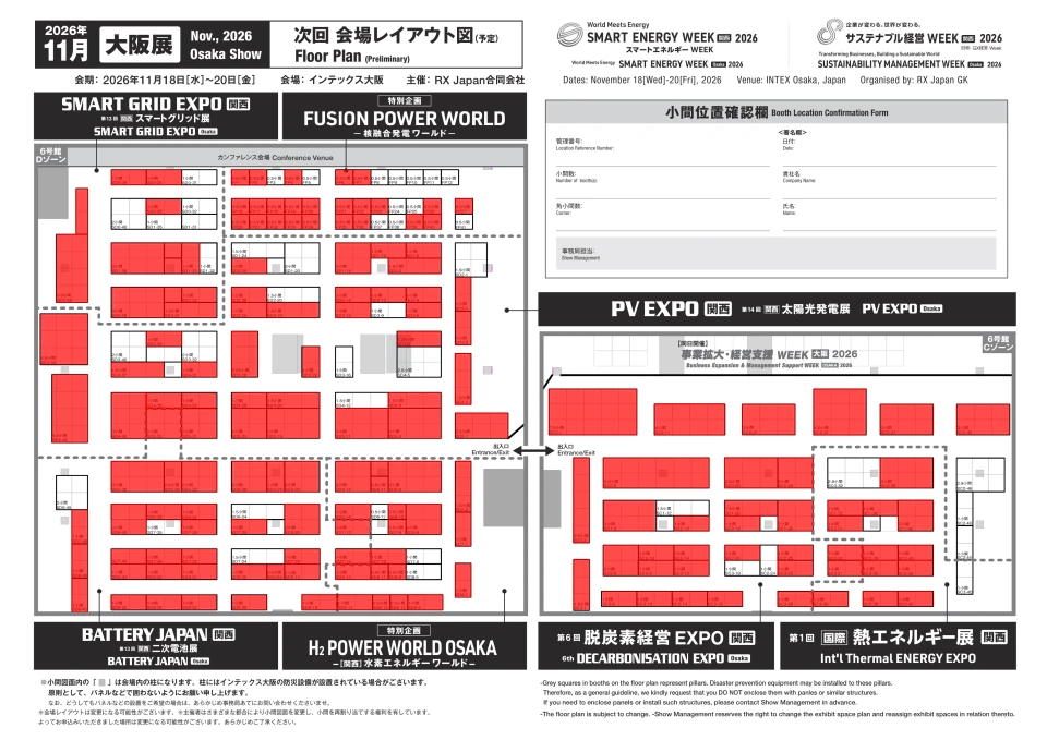 View floor plan 1