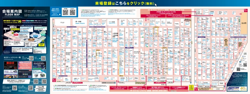 查看展位图 1