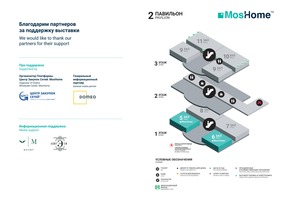 View floor plan 1