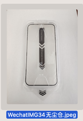 HITRONS INTELLIGENCE LIMITED 产品图 1