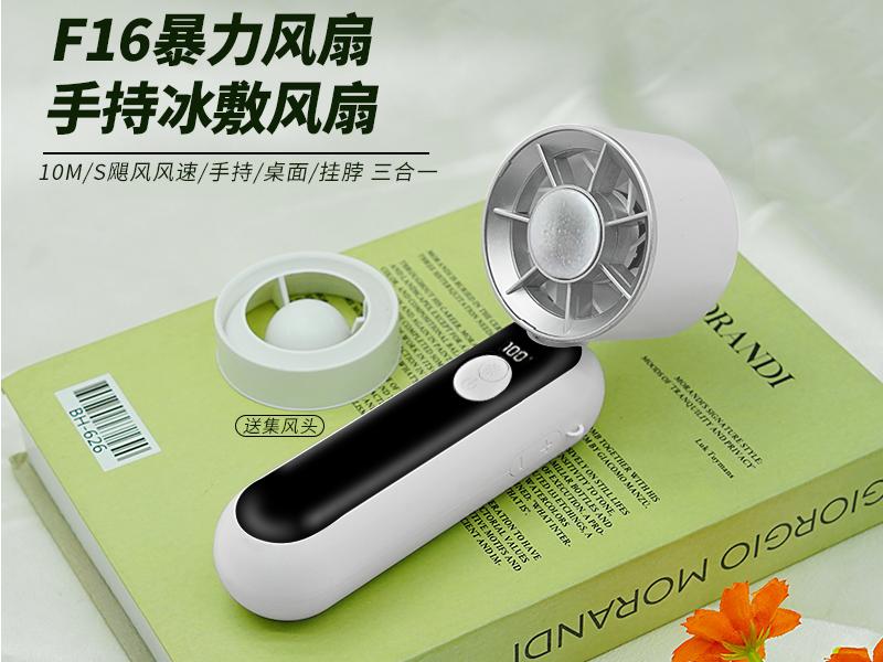 惠州市科比翼科技有限公司 - 4