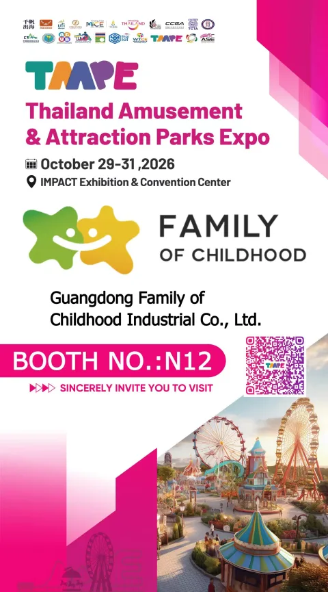 Family of Childhood 产品图 4