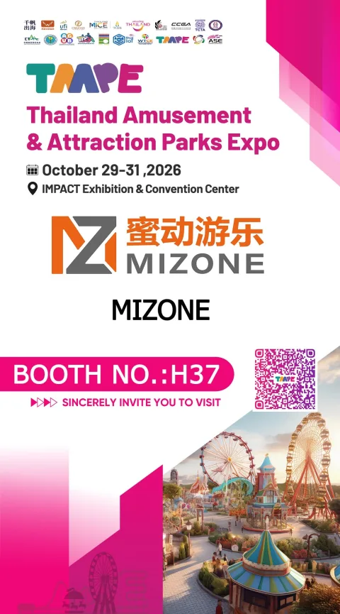 Guangzhou Mizone Children's Amusement Equipment Co., Ltd. 产品图 4