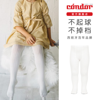 Condor product image 2
