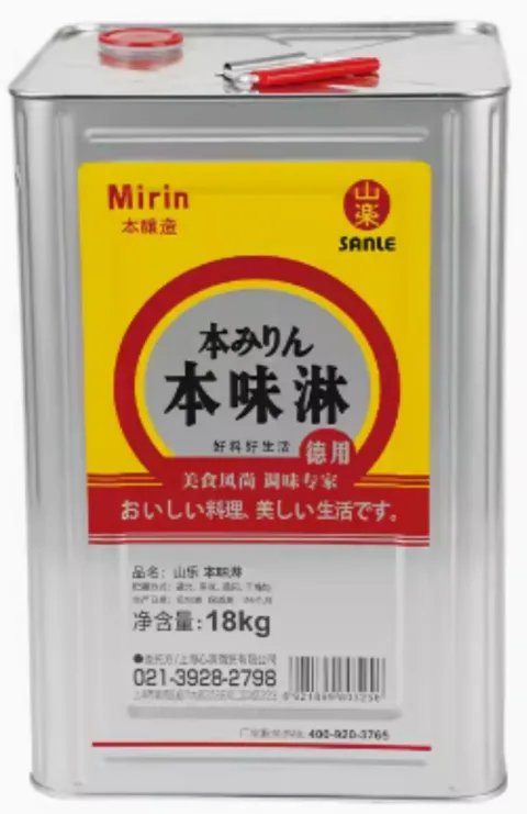 山乐食品南通有限公司 产品图 4
