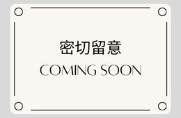 富士亞洲貿易有限公司 产品图 1