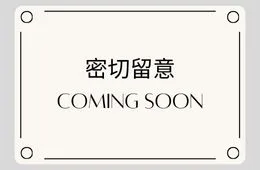 富士亞洲貿易有限公司 产品图 1