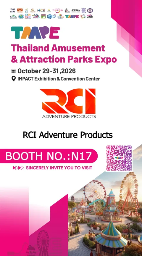 RCI Adventure Products 产品图 3