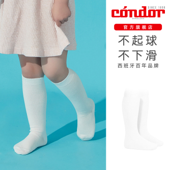 Condor product image 4