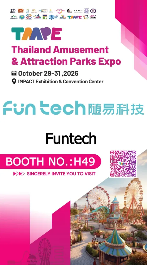 FUNTECH / Guangzhou Suiyi Technology 产品图 1