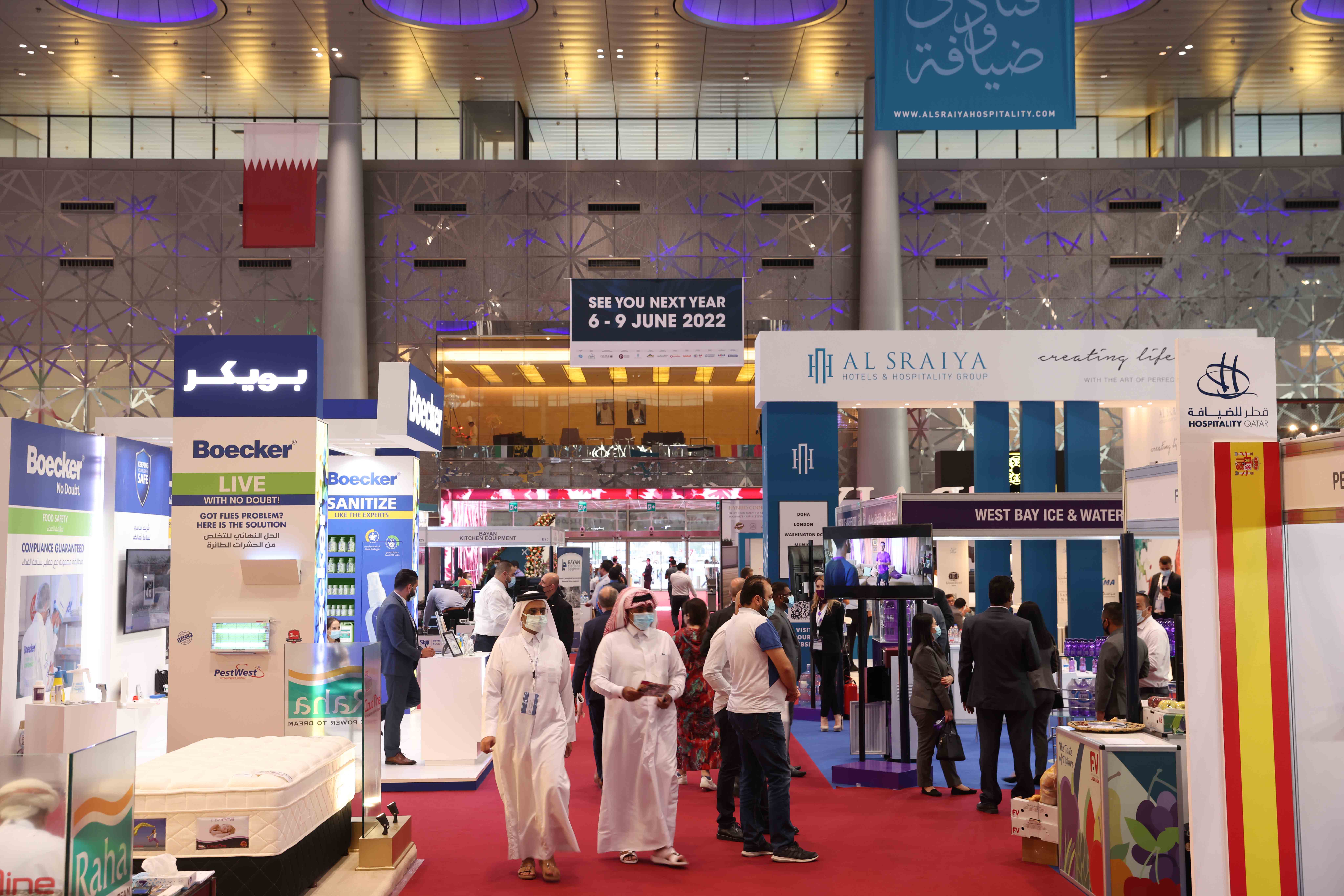 Hospitality Qatar 图片 2