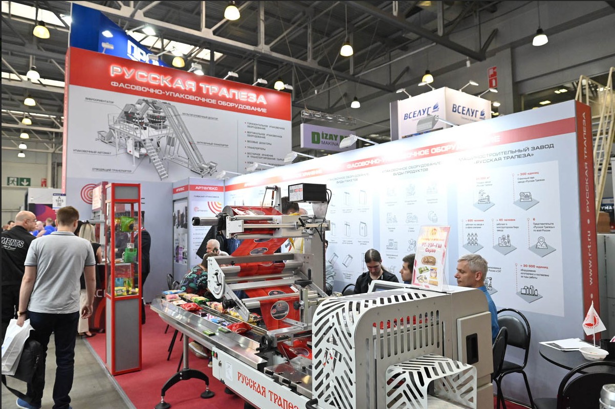 Printech Moscow 图片 2