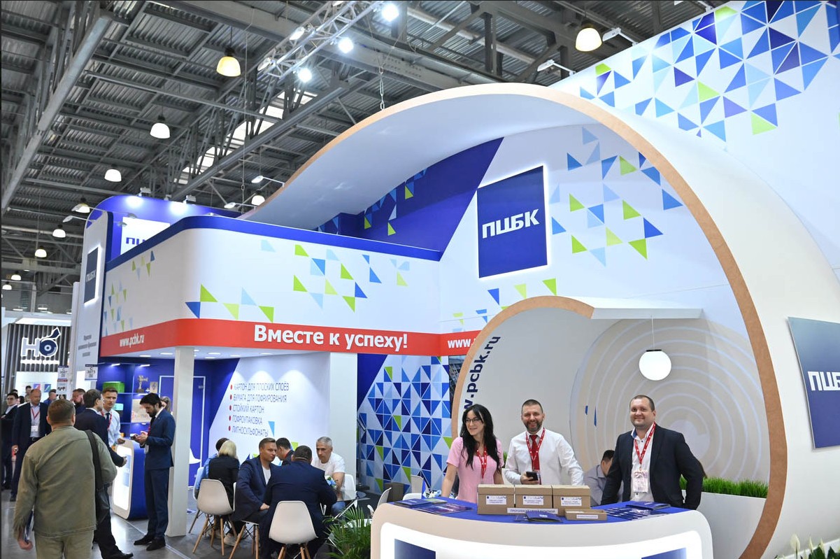 Printech Moscow 图片 3