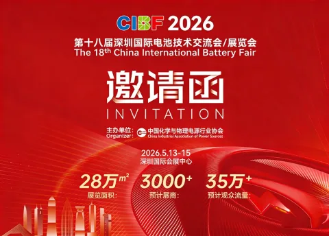 展会现场 2