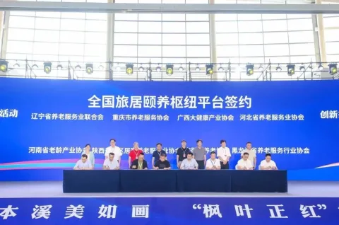 Onsite image 2