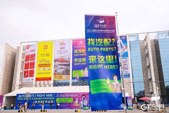 展会现场 1