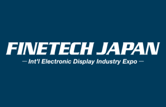 2026日本FINETECH JAPAN电子显示制造设备及技术展览会