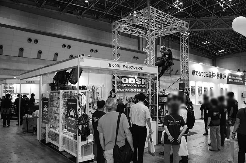 展会现场 5