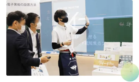 展会现场 4
