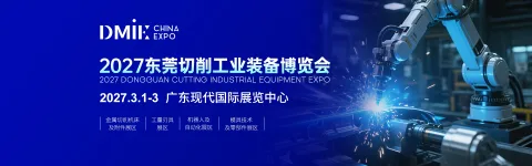 展会现场 2