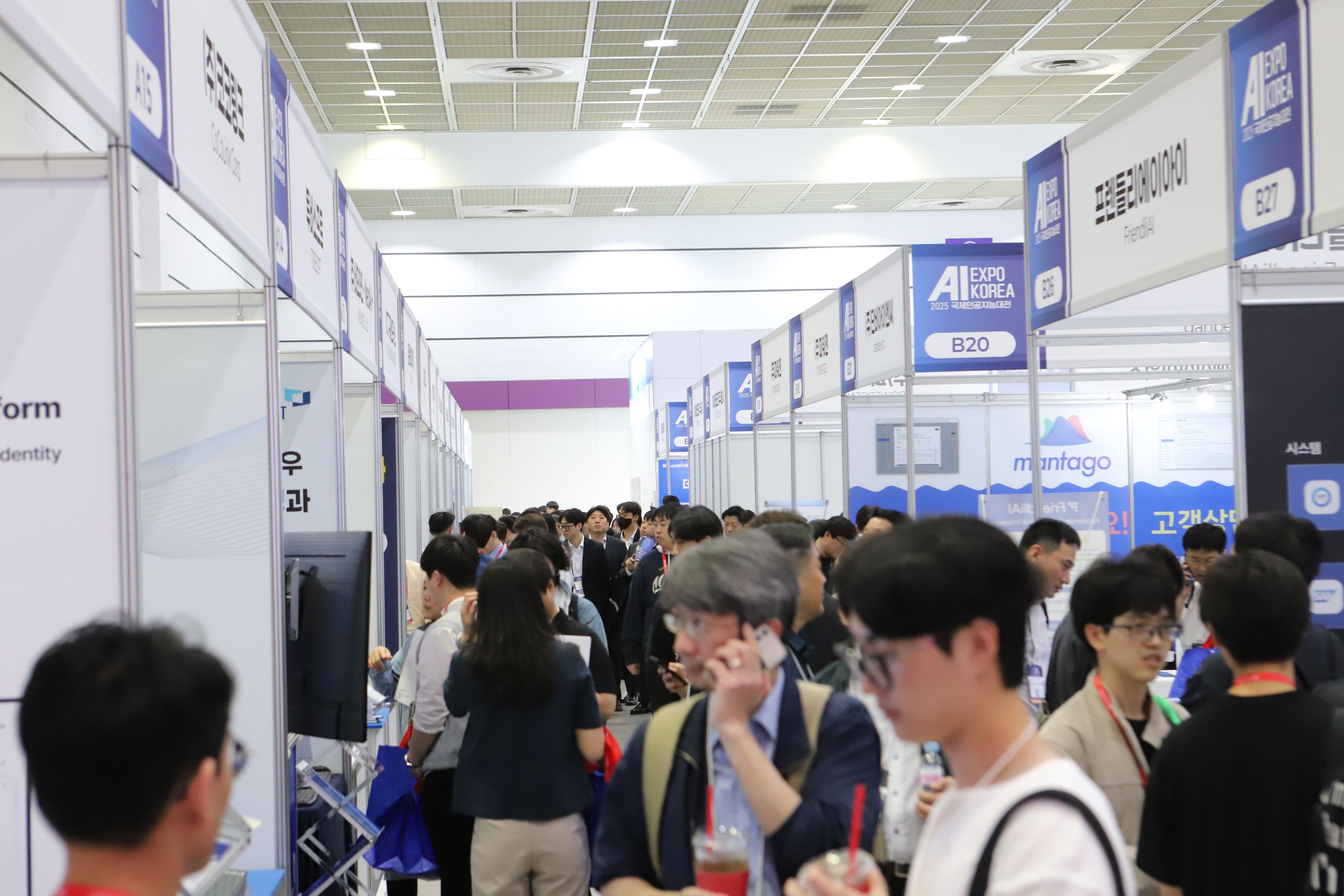 AI Expo Korea
