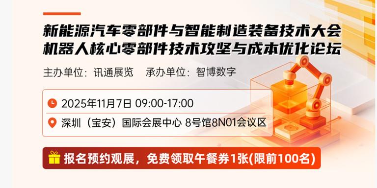 展会现场 3
