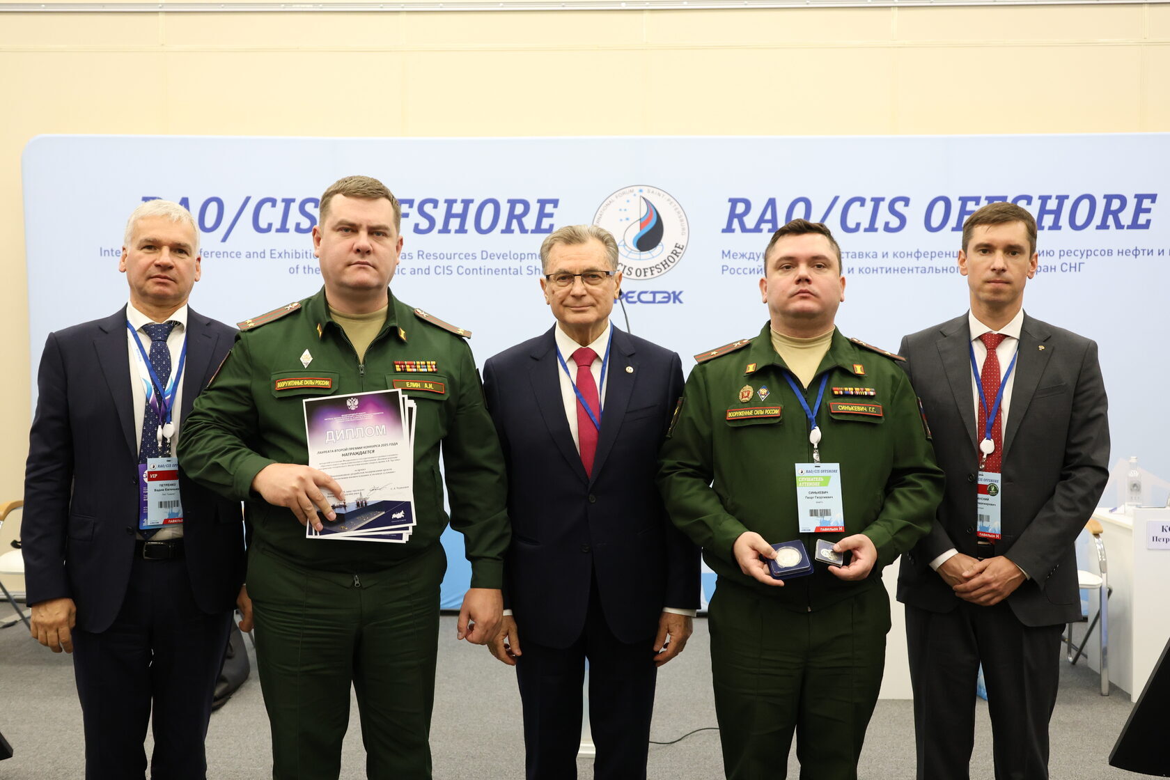 RAO/CIS Offshore