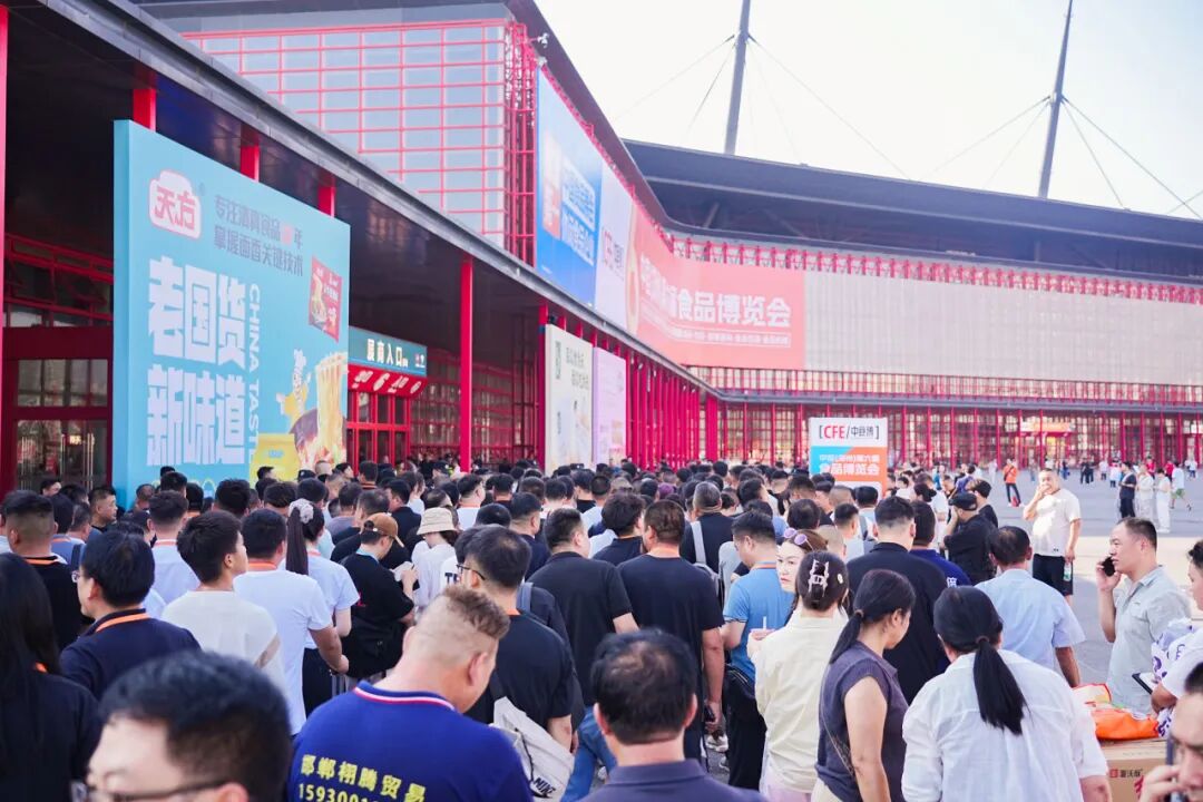 展会现场 2