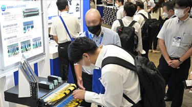 COMNEXT (Next Generation Communication Technology and Solutions Expo)