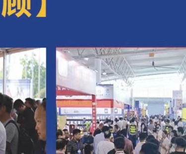 Linyi Hardware Expo